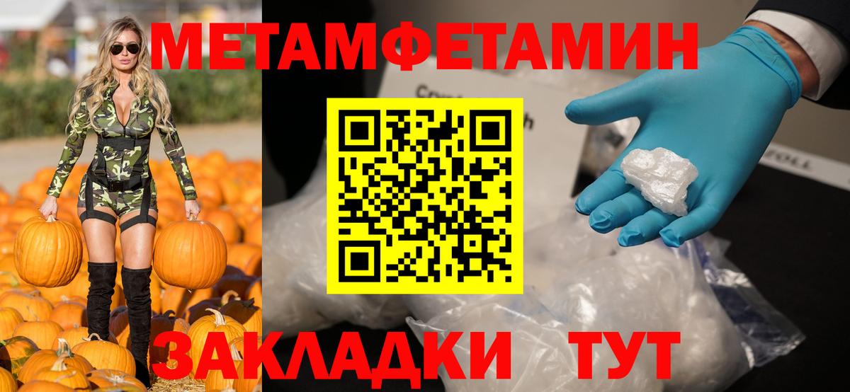 Amphetamine 98% Зеленогорск