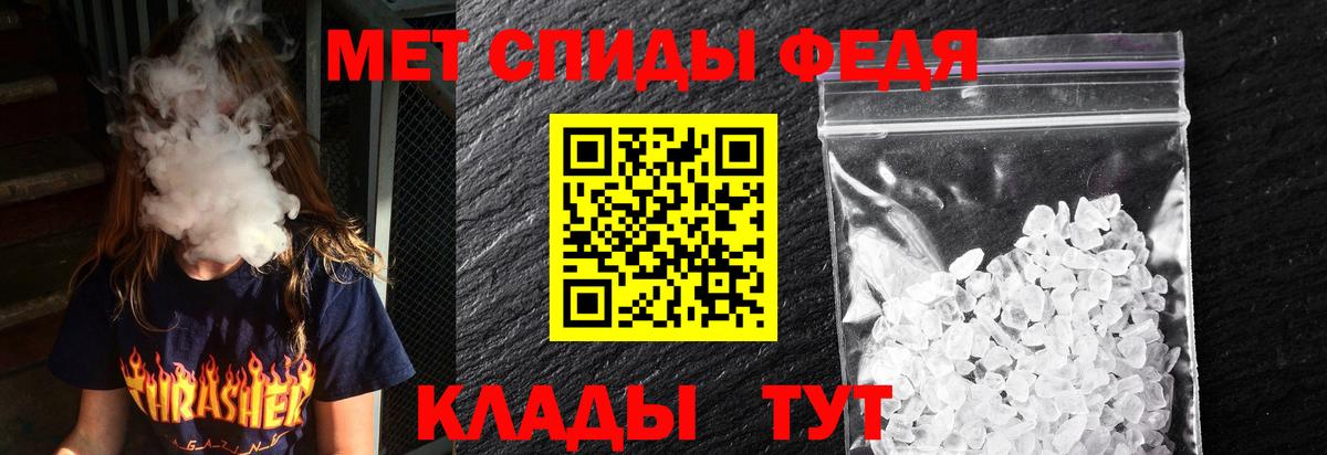 darknet Telegram  Amphetamine  Amphetamine  Amphetamine 97%  Вход с VPN  Зеленогорск 