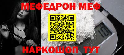 скорость Кунгур