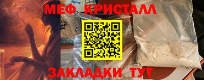 бутик Кумертау