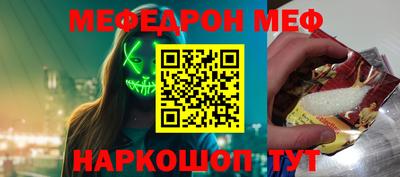 амфетамин Кулебаки