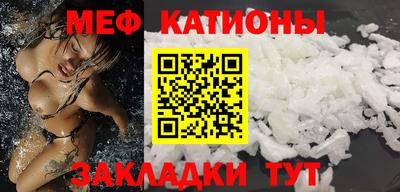 скорость Кунгур