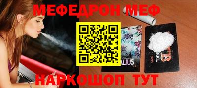 скорость Кунгур