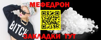 амфетамин Кулебаки