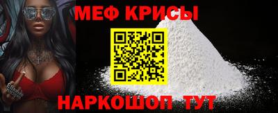 скорость Кунгур