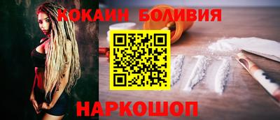 скорость Кунгур