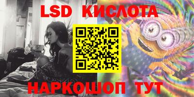 бутик Кумертау