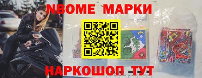 бутик Кумертау