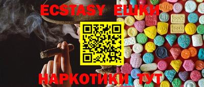 бутик Кумертау