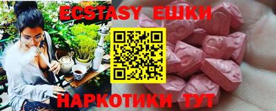 бутик Кумертау