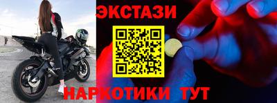 бутик Кумертау