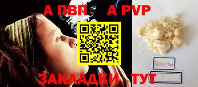 бутик Кумертау