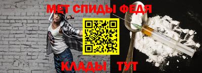 амфетамин Кулебаки