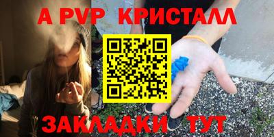 амфетамин Кулебаки