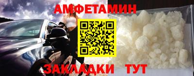 бутик Кумертау