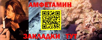 бутик Кумертау