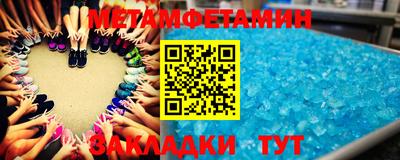 бутик Кумертау