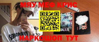 бутик Кумертау