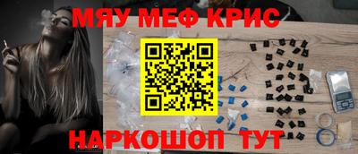 скорость Кунгур