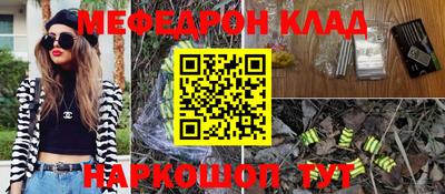 амфетамин Кулебаки