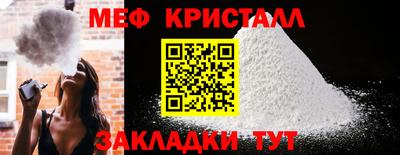 амфетамин Кулебаки