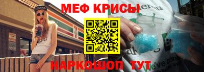 амфетамин Кулебаки