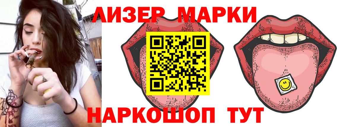 ЛСД экстази ecstasy  Вход с VPN  Зеленогорск 