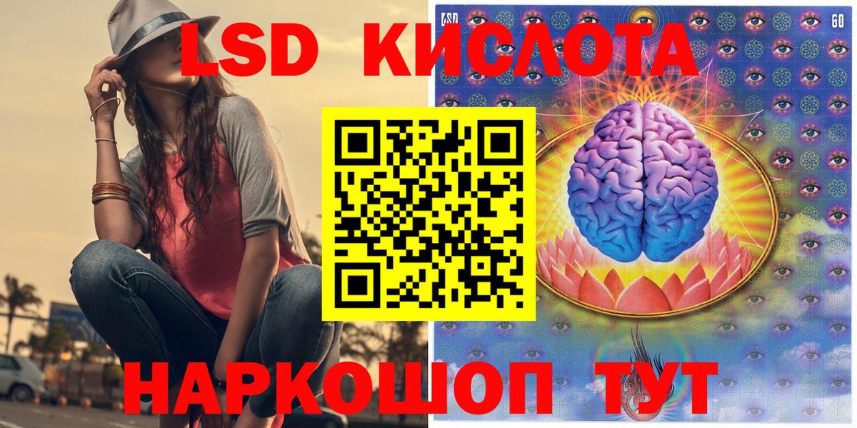 Марки 25I-NBOMe  Марки NBOMe 1500мкг  Вход с VPN  Зеленогорск 