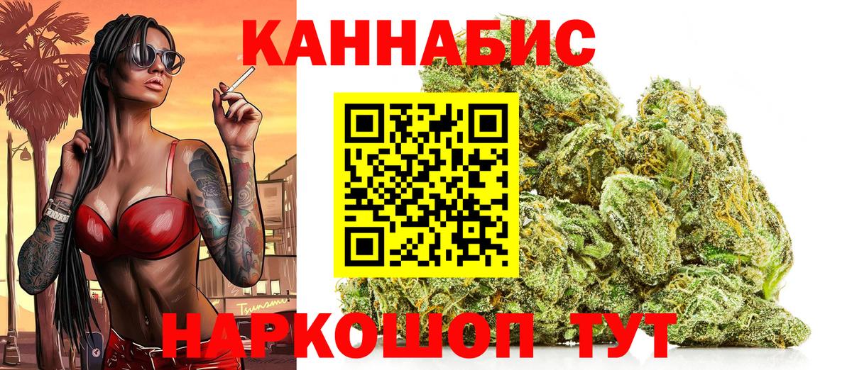 Каннабис конопля  Вход с VPN  Бошки марихуана марихуана  Канабис ГИДРОПОН  Шишки марихуана VHQ  Зеленогорск 